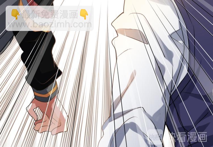 《站在星星的顶端》第21话 你的爱豆上线啦 第41页