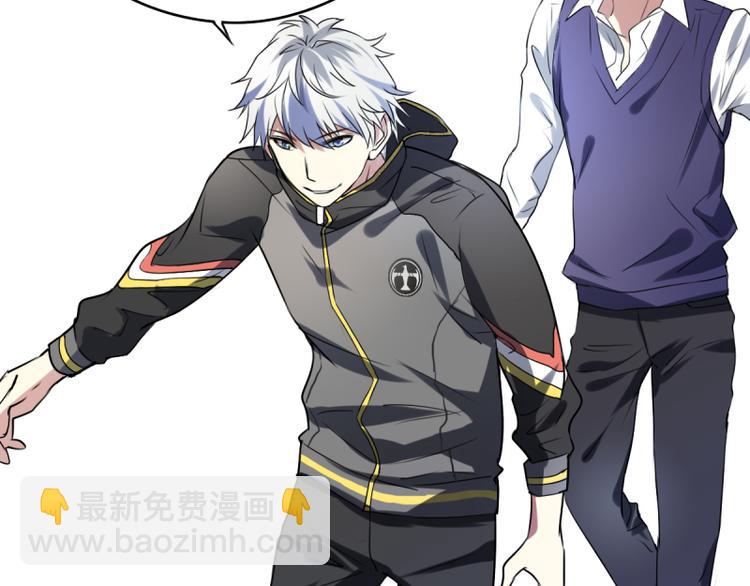 《站在星星的顶端》第21话 你的爱豆上线啦 第6页