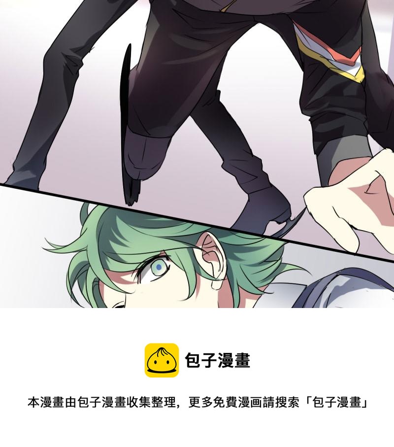 《站在星星的顶端》第23话 你没事吧！我的爱妃！ 第11页