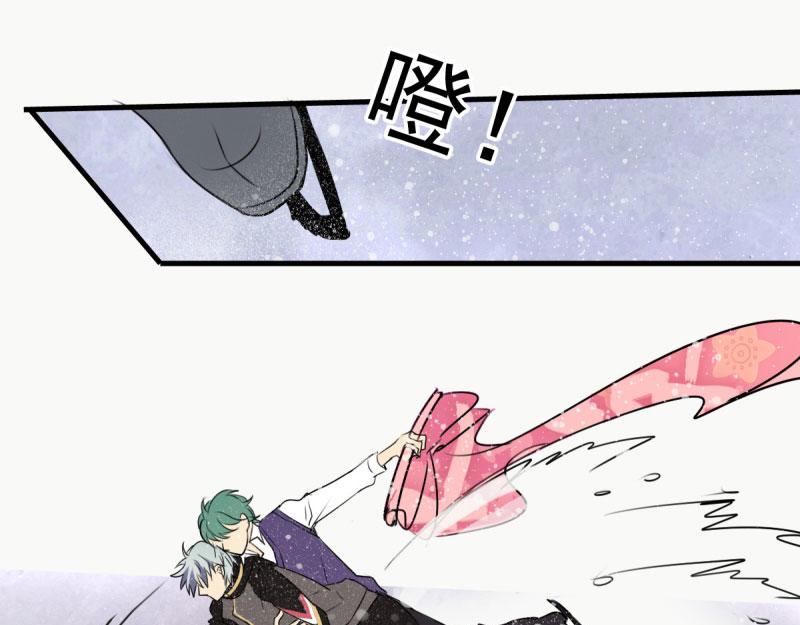 《站在星星的顶端》第23话 你没事吧！我的爱妃！ 第13页