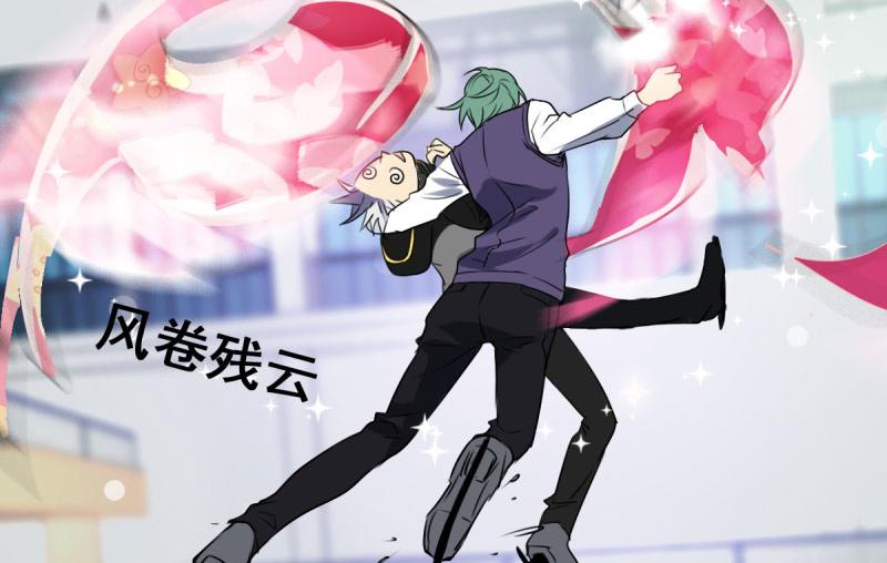 《站在星星的顶端》第23话 你没事吧！我的爱妃！ 第17页