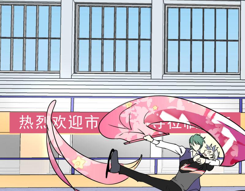 《站在星星的顶端》第23话 你没事吧！我的爱妃！ 第30页