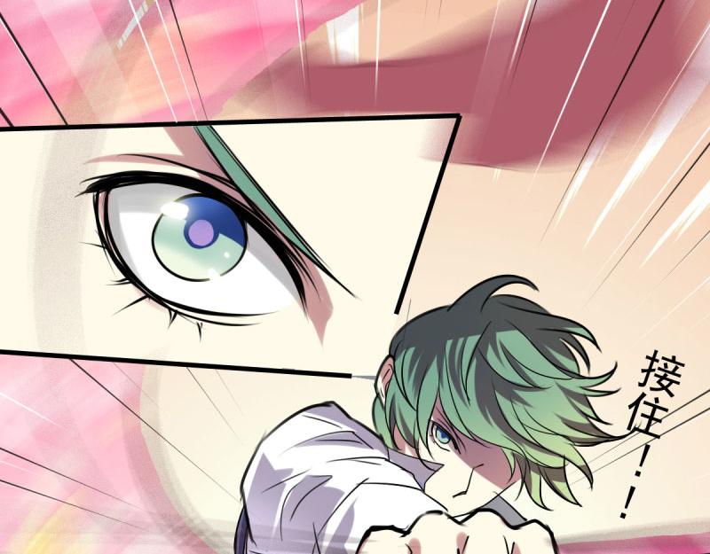 《站在星星的顶端》第23话 你没事吧！我的爱妃！ 第6页