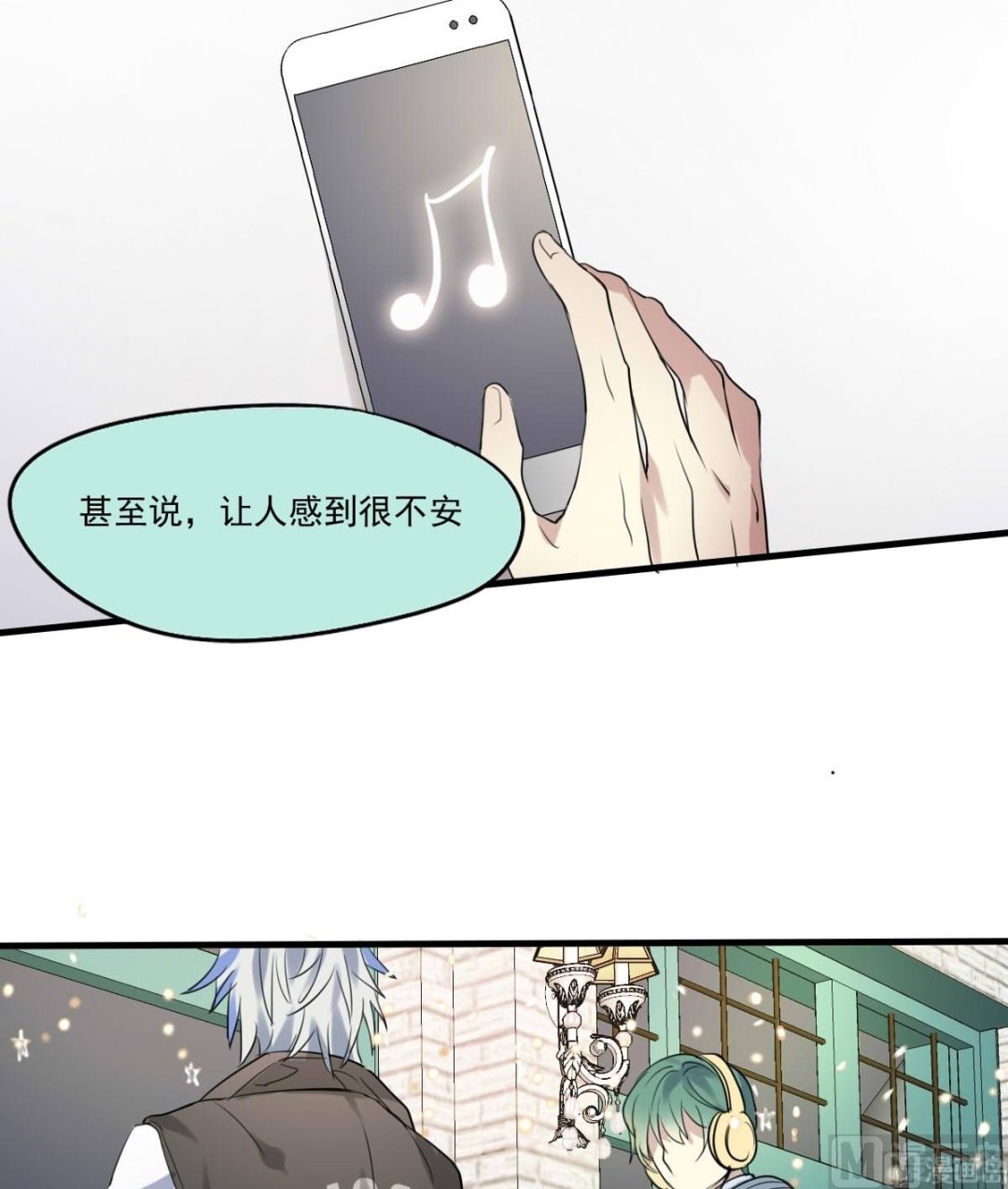 《站在星星的顶端》第30话 对于答案的需求 第16页