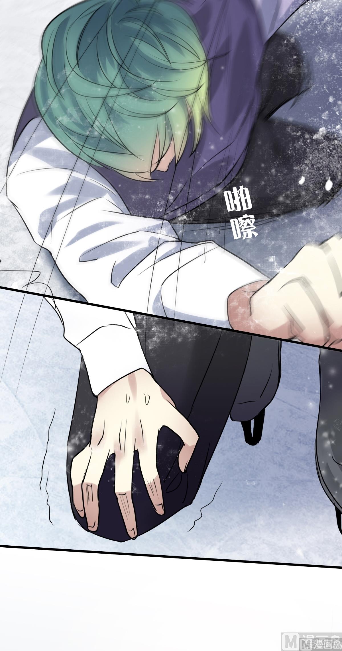 《站在星星的顶端》第30话 对于答案的需求 第7页