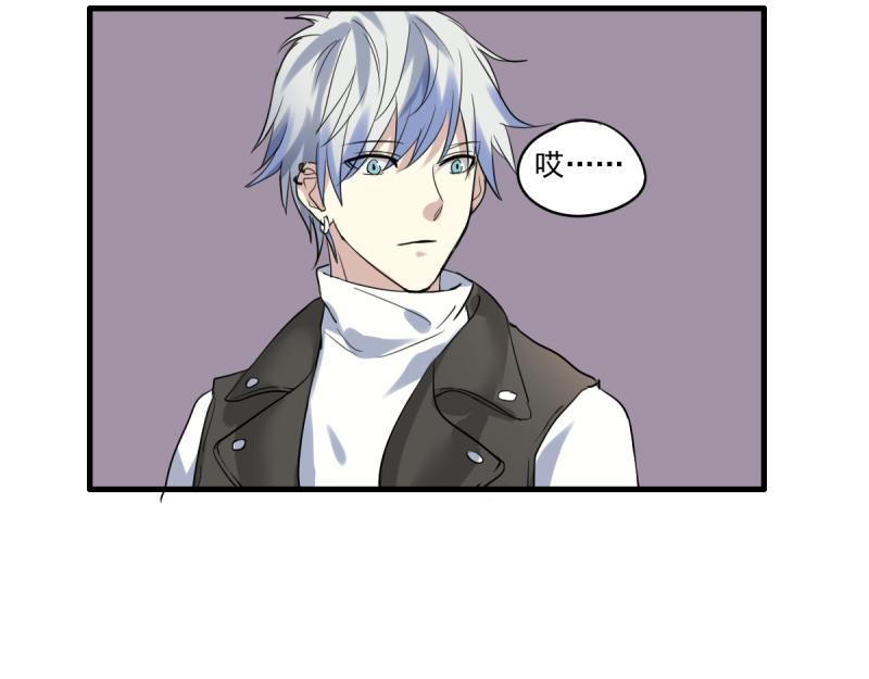 《站在星星的顶端》第29话 曾经的，现在的 第15页