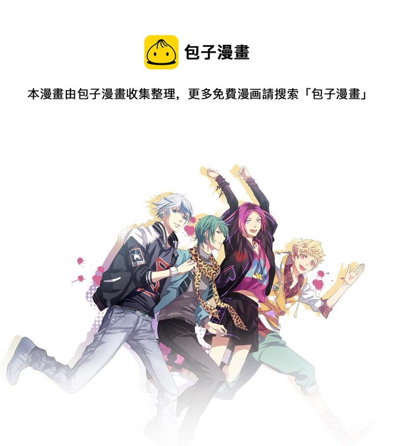 《站在星星的顶端》第29话 曾经的，现在的 第1页