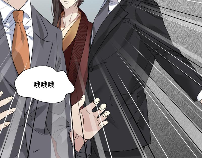《站在星星的顶端》第29话 曾经的，现在的 第25页