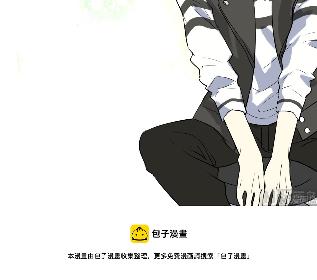 《站在星星的顶端》第28话 你俩关系还好么？ 第25页