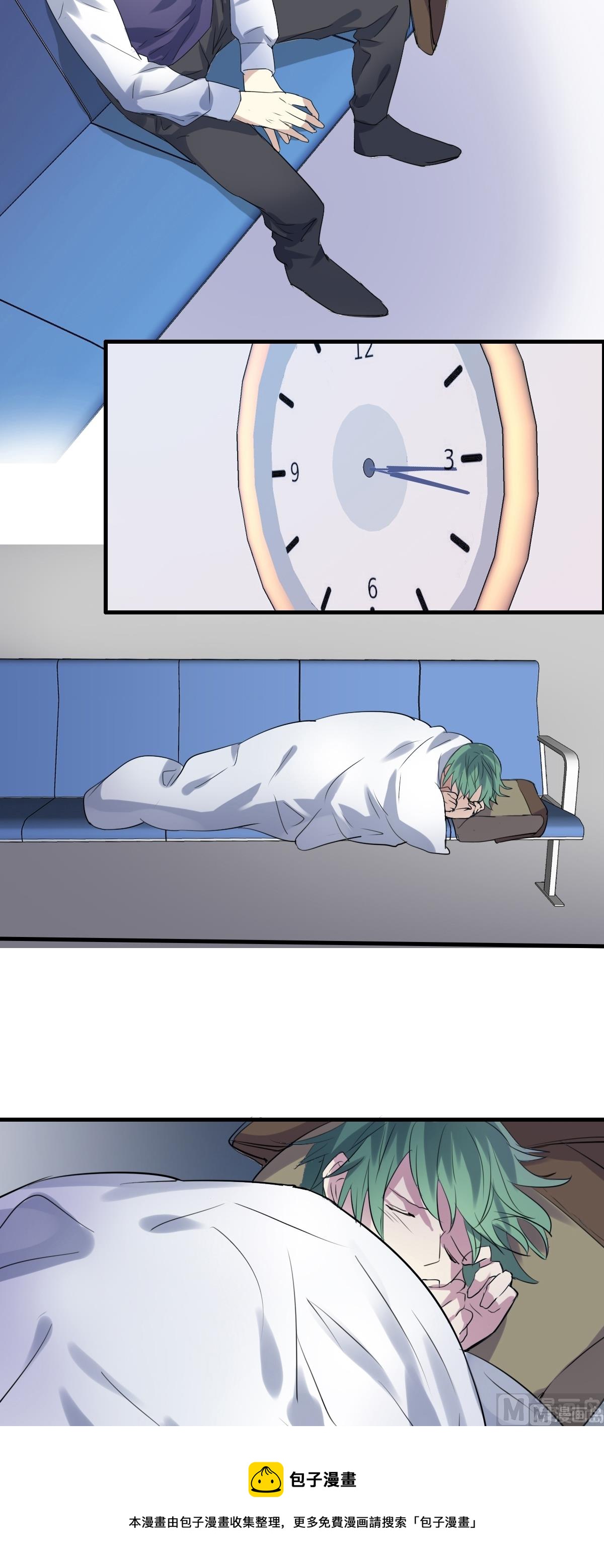 《站在星星的顶端》第34话 单纯的食物中毒？ 第13页