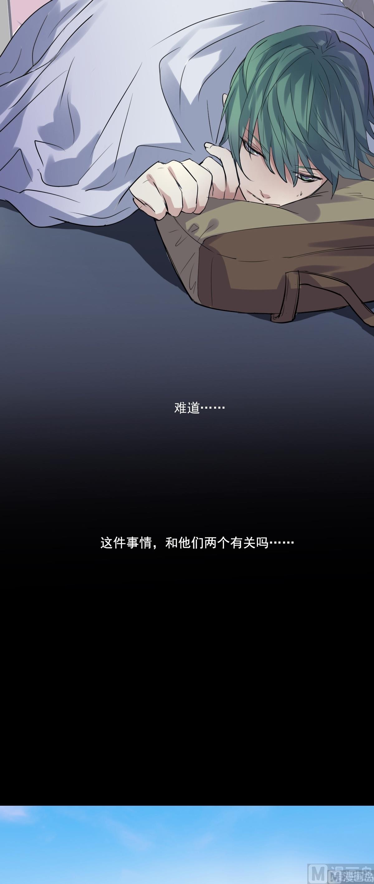 《站在星星的顶端》第34话 单纯的食物中毒？ 第15页
