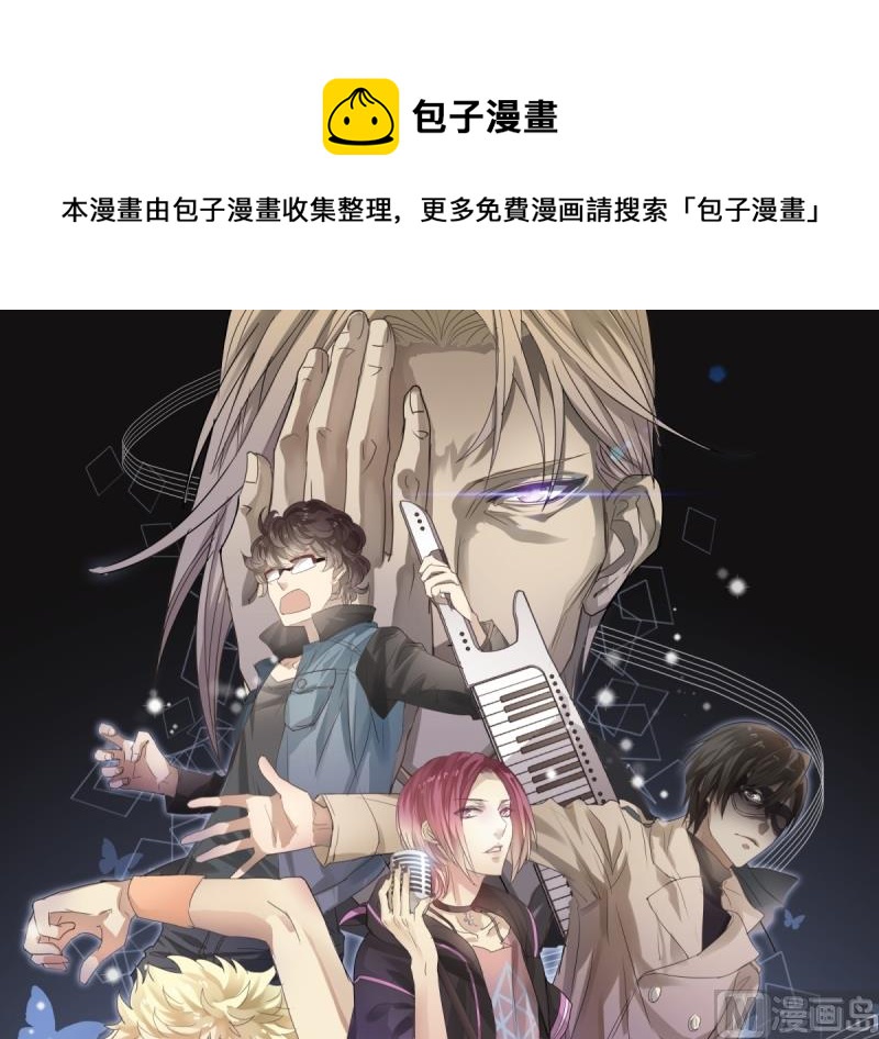 《站在星星的顶端》第34话 单纯的食物中毒？ 第1页