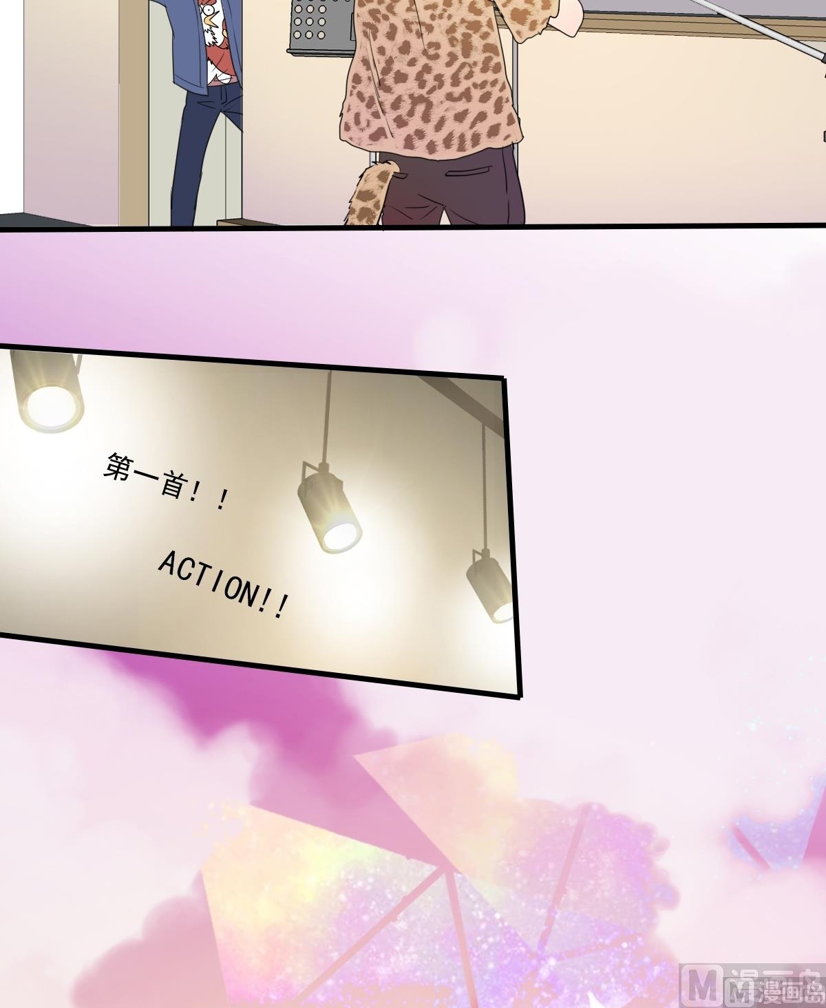 《站在星星的顶端》第31话 上去就是一巴掌！ 第18页