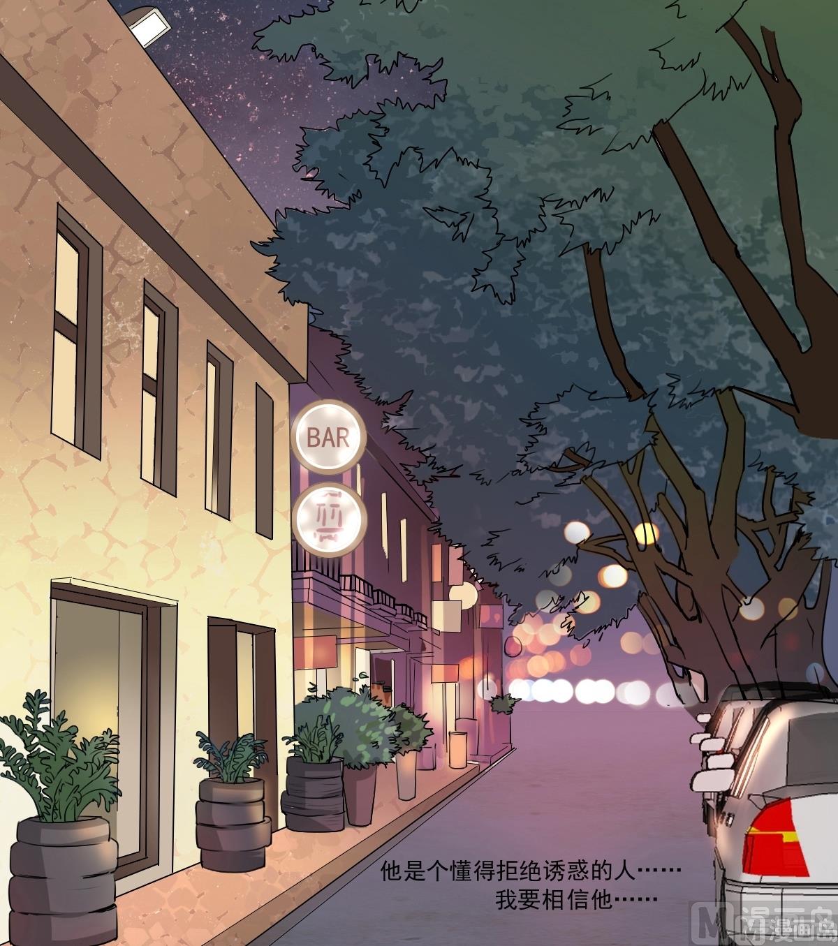 《站在星星的顶端》第31话 上去就是一巴掌！ 第2页