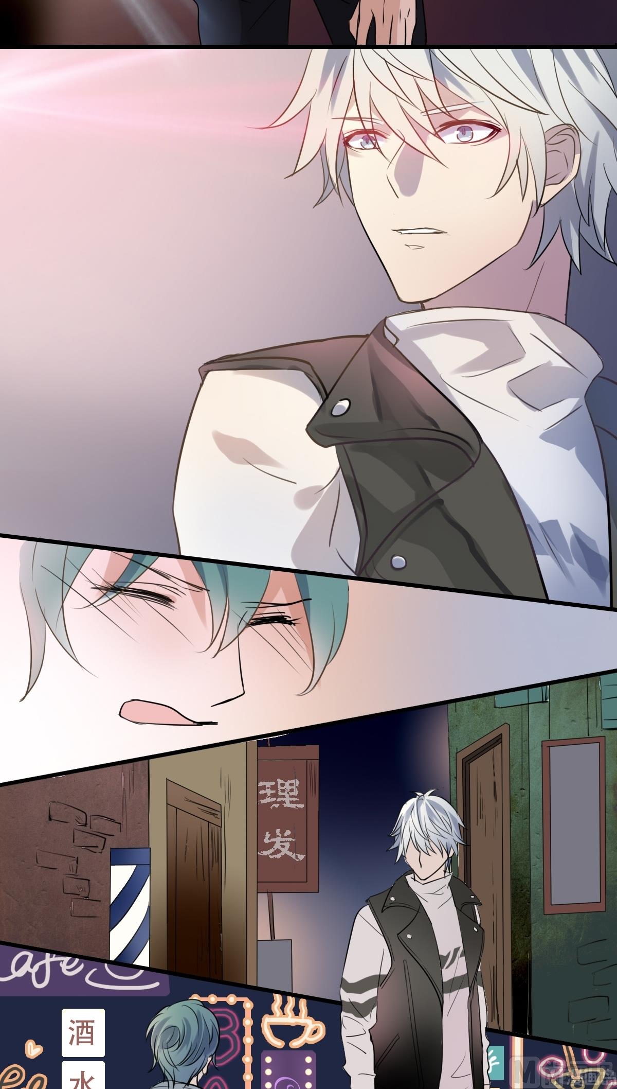 《站在星星的顶端》第31话 上去就是一巴掌！ 第8页