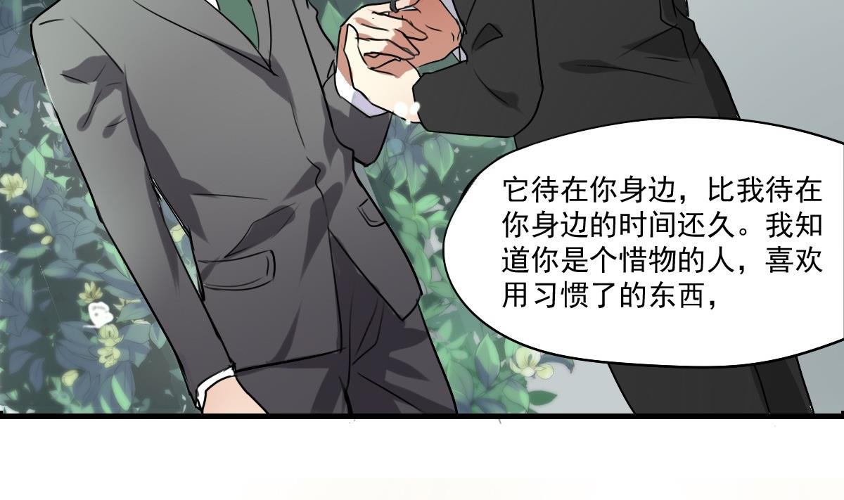 《站在星星的顶端》第38话 你！给我乖乖站好！ 第15页
