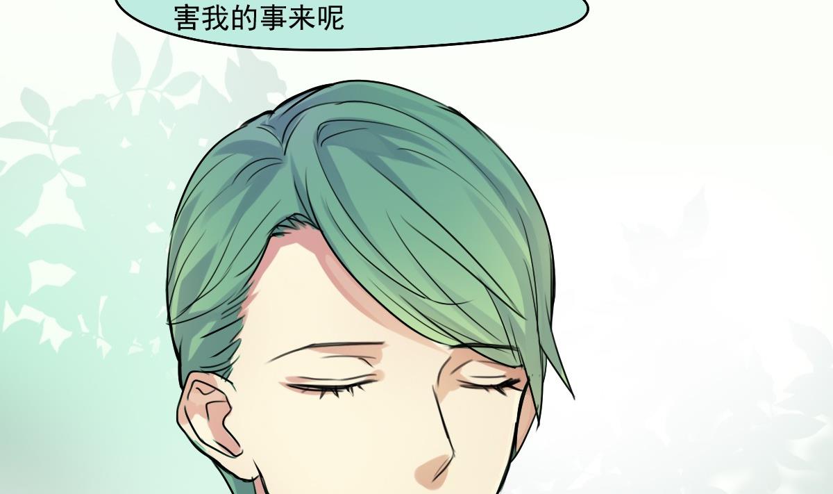 《站在星星的顶端》第38话 你！给我乖乖站好！ 第23页