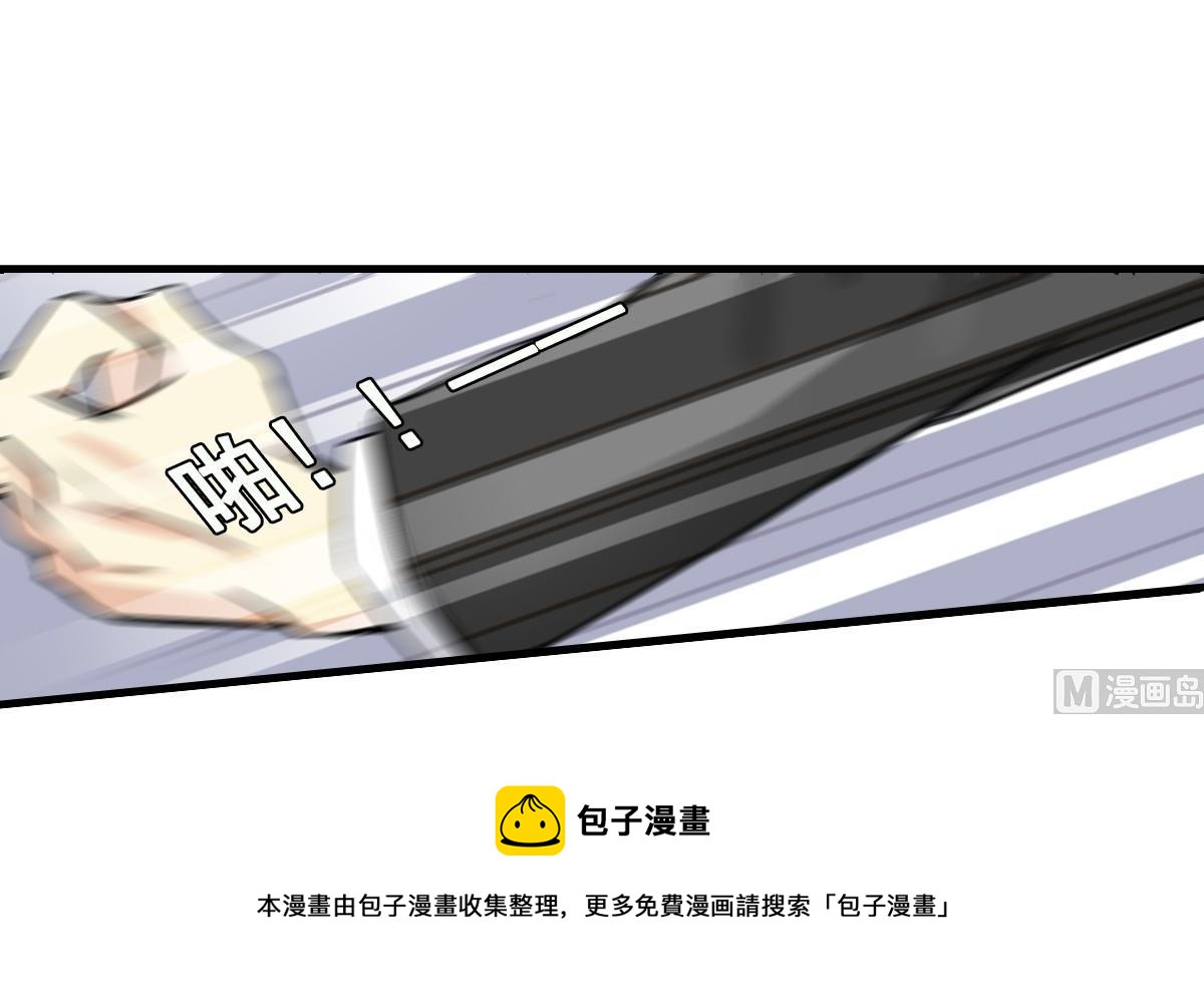 《站在星星的顶端》第38话 你！给我乖乖站好！ 第25页