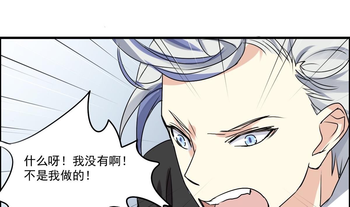 《站在星星的顶端》第38话 你！给我乖乖站好！ 第6页