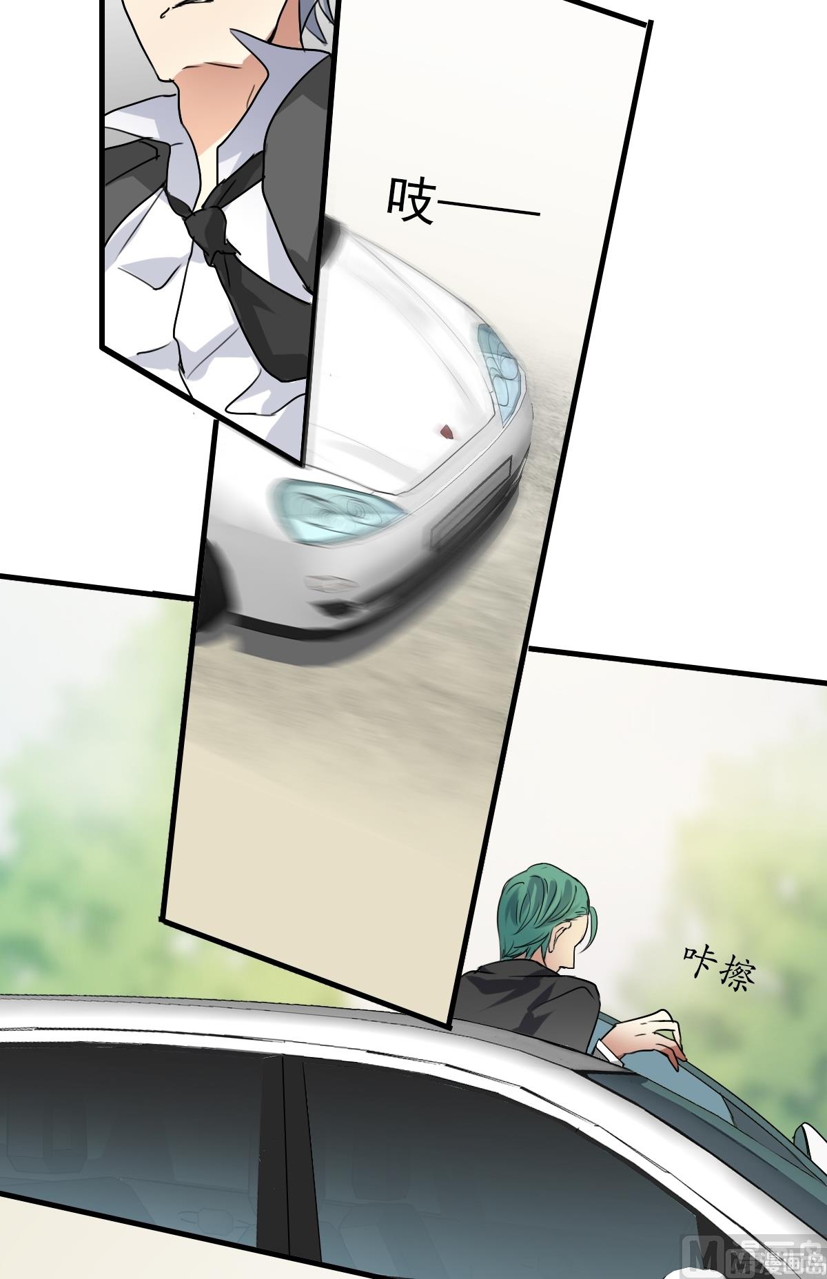 《站在星星的顶端》第37话 摊牌 第6页