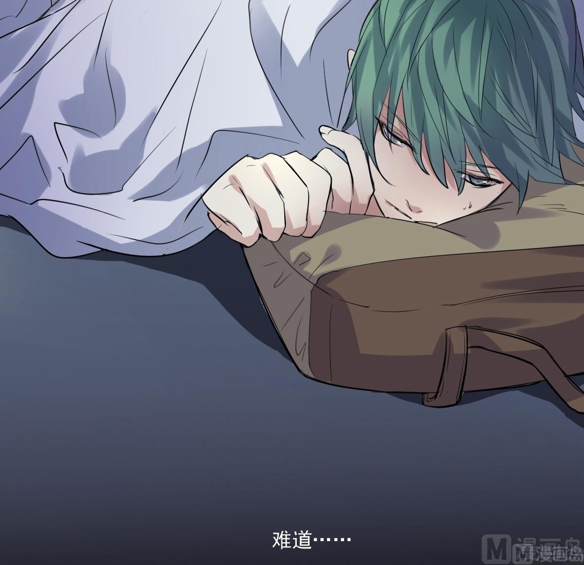 《站在星星的顶端》第35话 不该知道的事 第6页