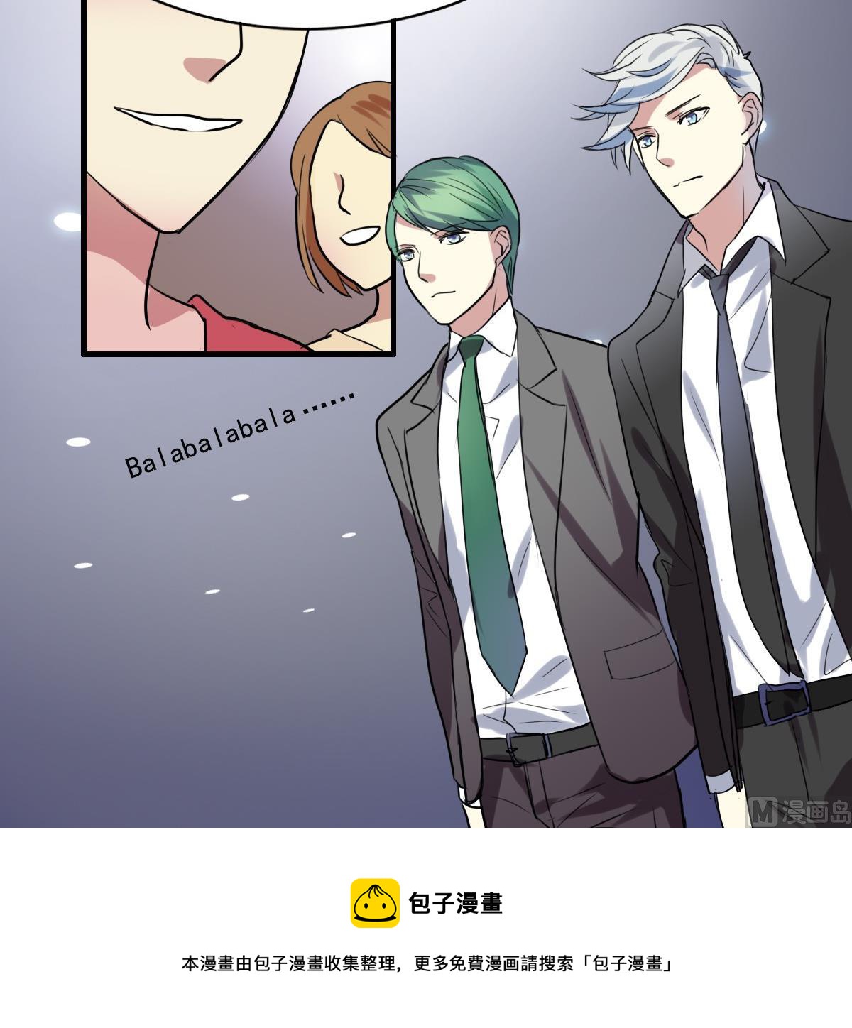 《站在星星的顶端》第40话 能胜任这个角色的人！ 第13页
