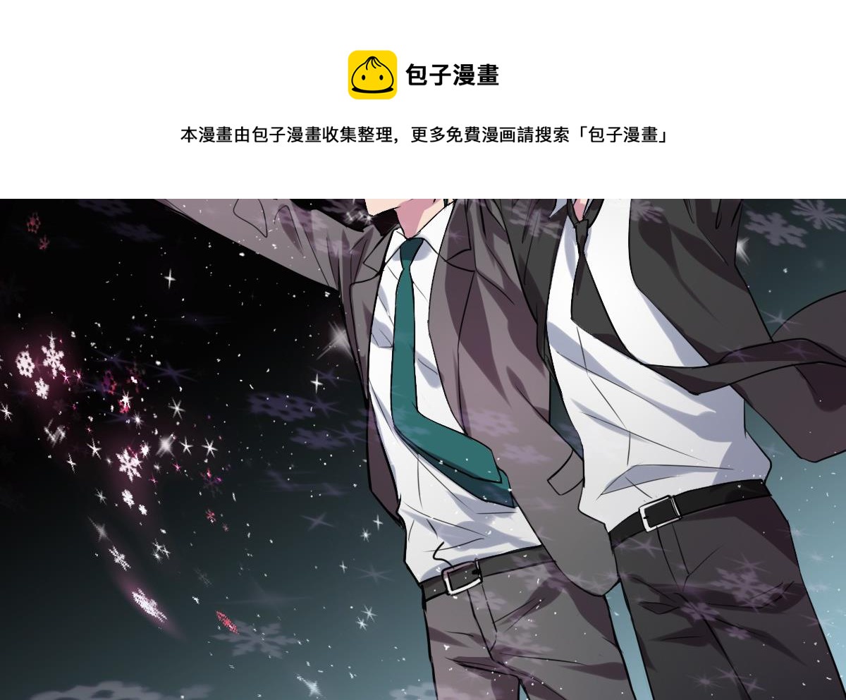 《站在星星的顶端》第40话 能胜任这个角色的人！ 第5页