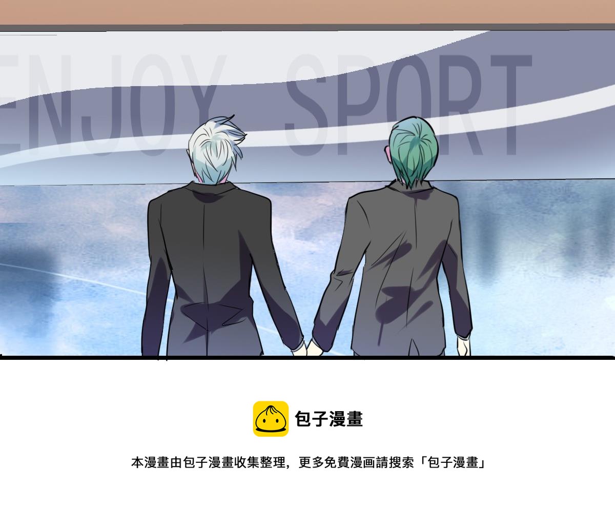 《站在星星的顶端》第40话 能胜任这个角色的人！ 第9页