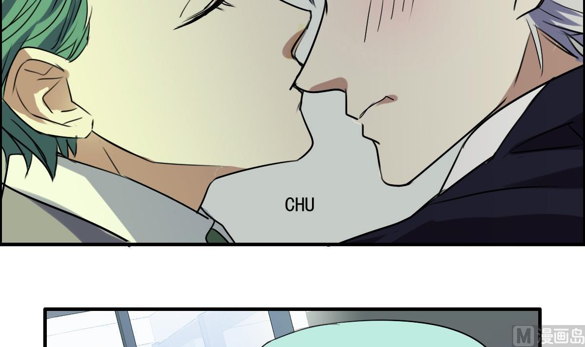 《站在星星的顶端》第39话 这到底是谁被壁咚？！ 第10页