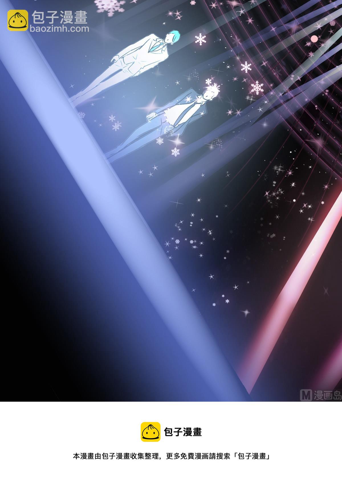 《站在星星的顶端》第39话 这到底是谁被壁咚？！ 第13页