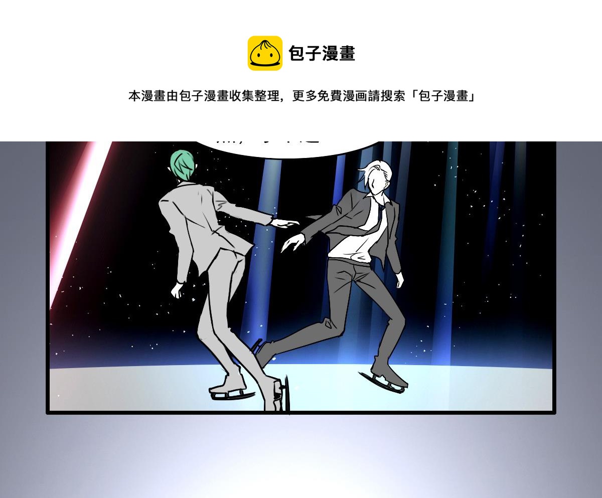 《站在星星的顶端》第39话 这到底是谁被壁咚？！ 第17页