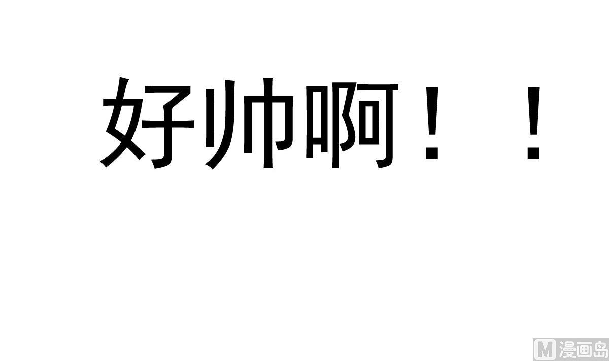 《站在星星的顶端》第39话 这到底是谁被壁咚？！ 第31页