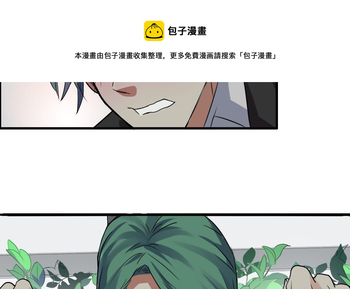 《站在星星的顶端》第39话 这到底是谁被壁咚？！ 第5页