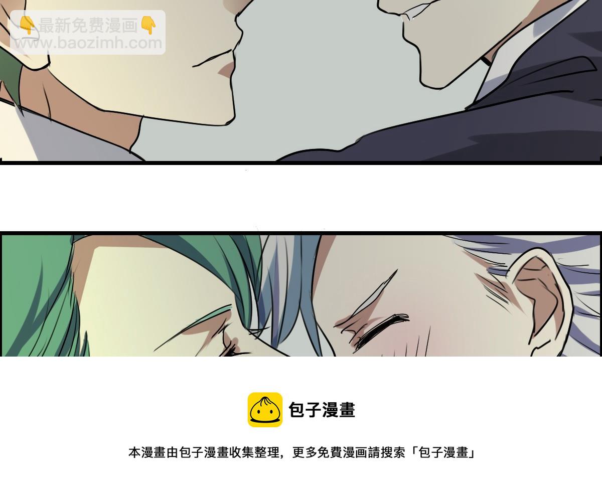 《站在星星的顶端》第39话 这到底是谁被壁咚？！ 第9页