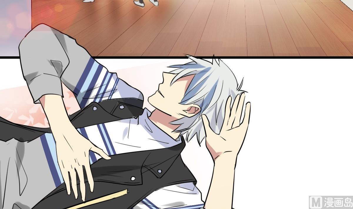 《站在星星的顶端》第42话 嗨呀！好多王子吖！ 第4页