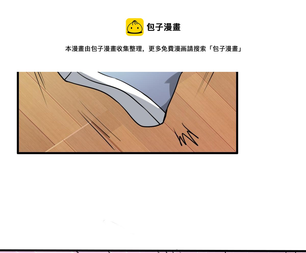 《站在星星的顶端》第42话 嗨呀！好多王子吖！ 第9页