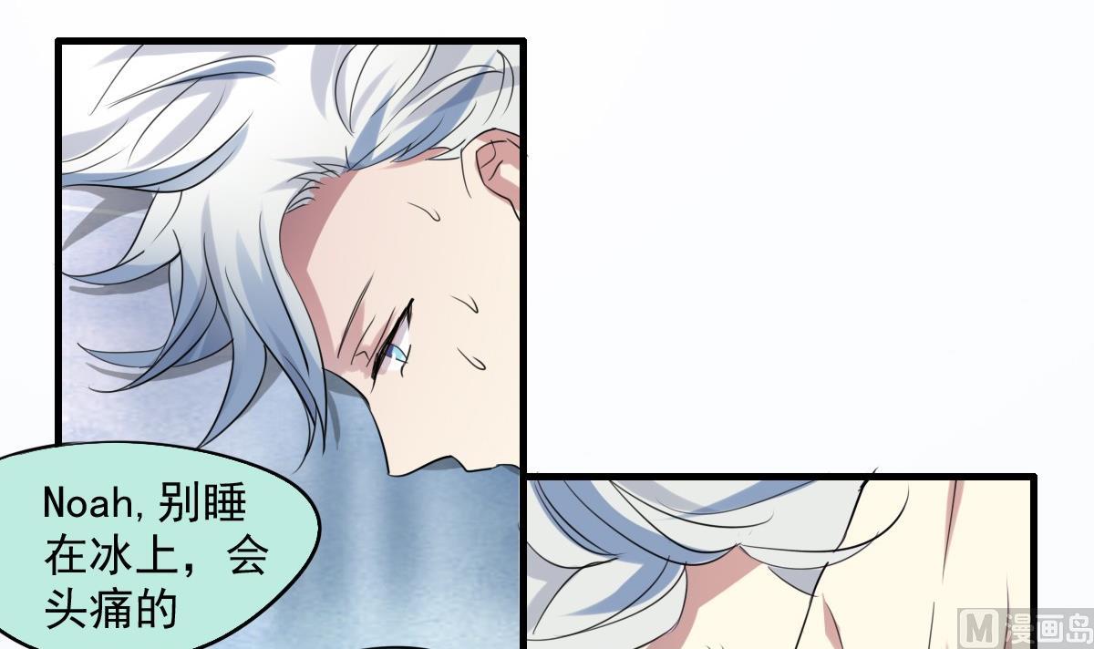 《站在星星的顶端》第41话 一“诺”千金 第10页