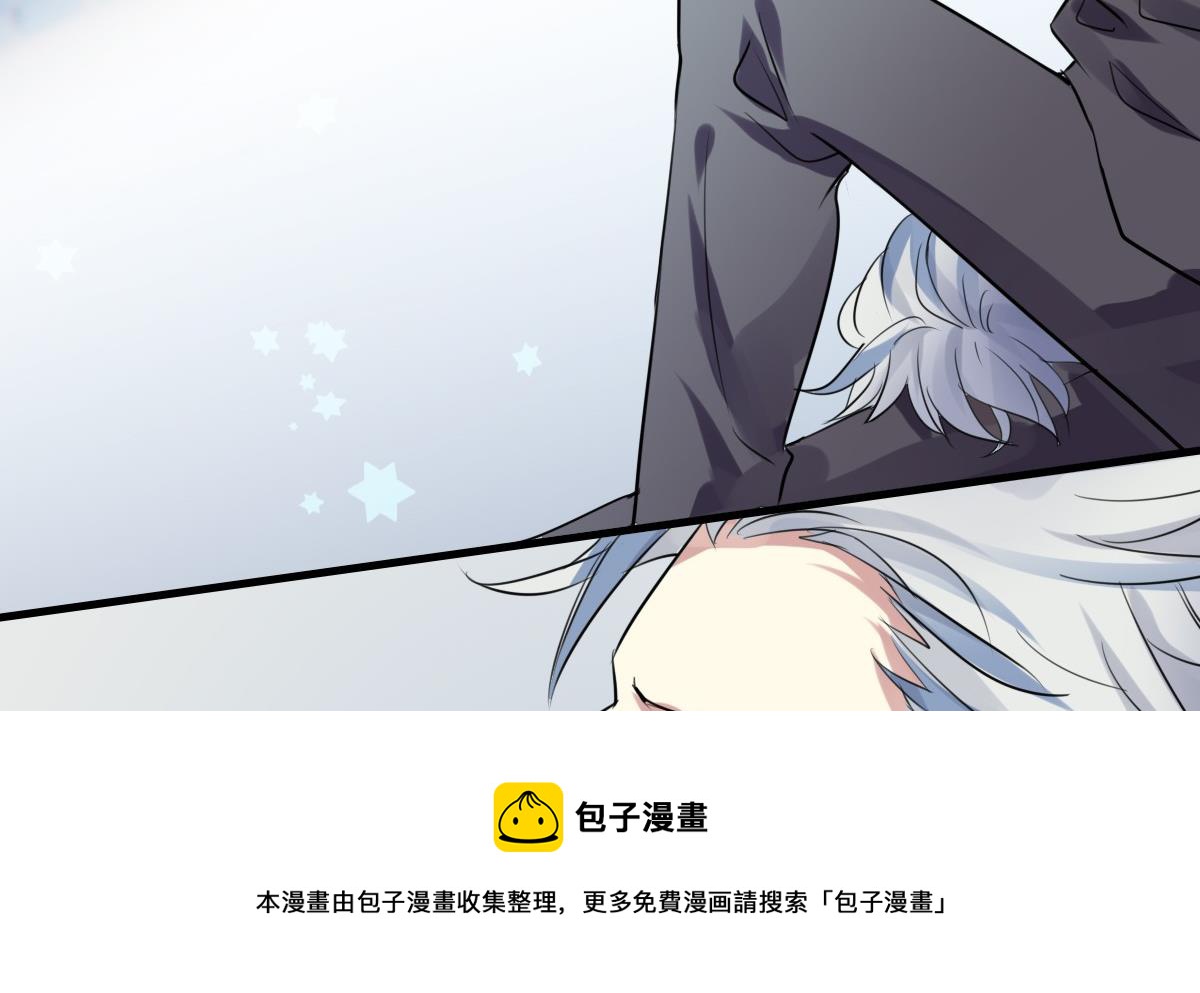 《站在星星的顶端》第41话 一“诺”千金 第21页