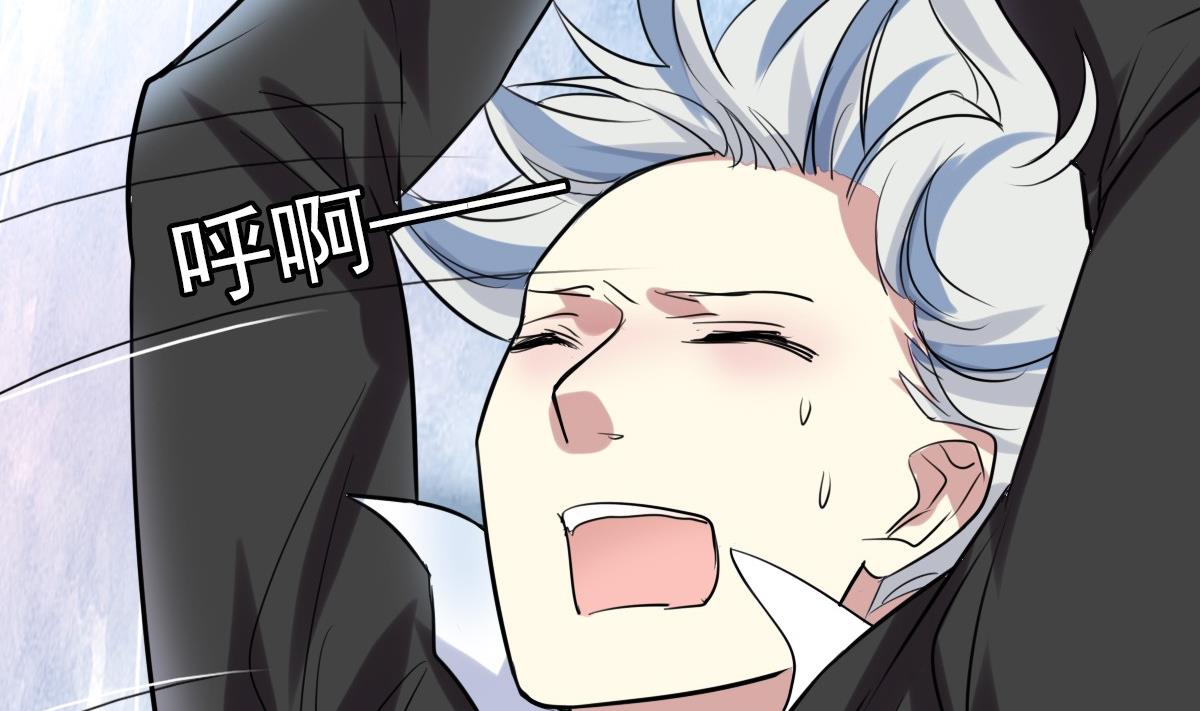 《站在星星的顶端》第41话 一“诺”千金 第3页