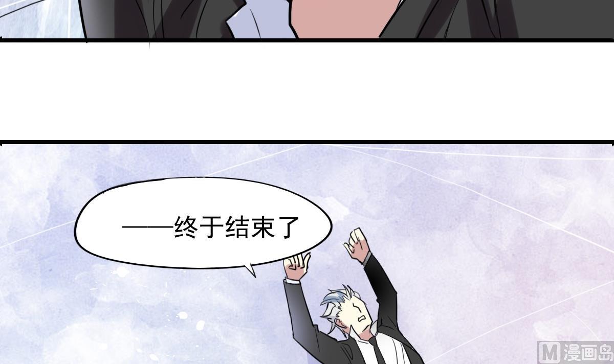《站在星星的顶端》第41话 一“诺”千金 第4页