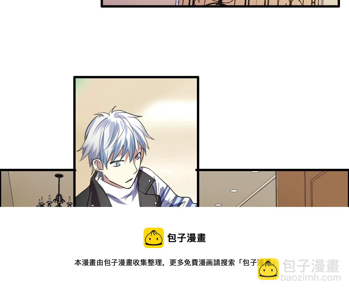 《站在星星的顶端》第44话 突然到来的好事？ 第17页