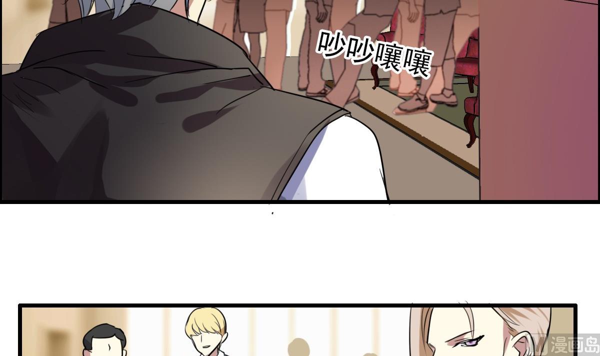 《站在星星的顶端》第44话 突然到来的好事？ 第19页