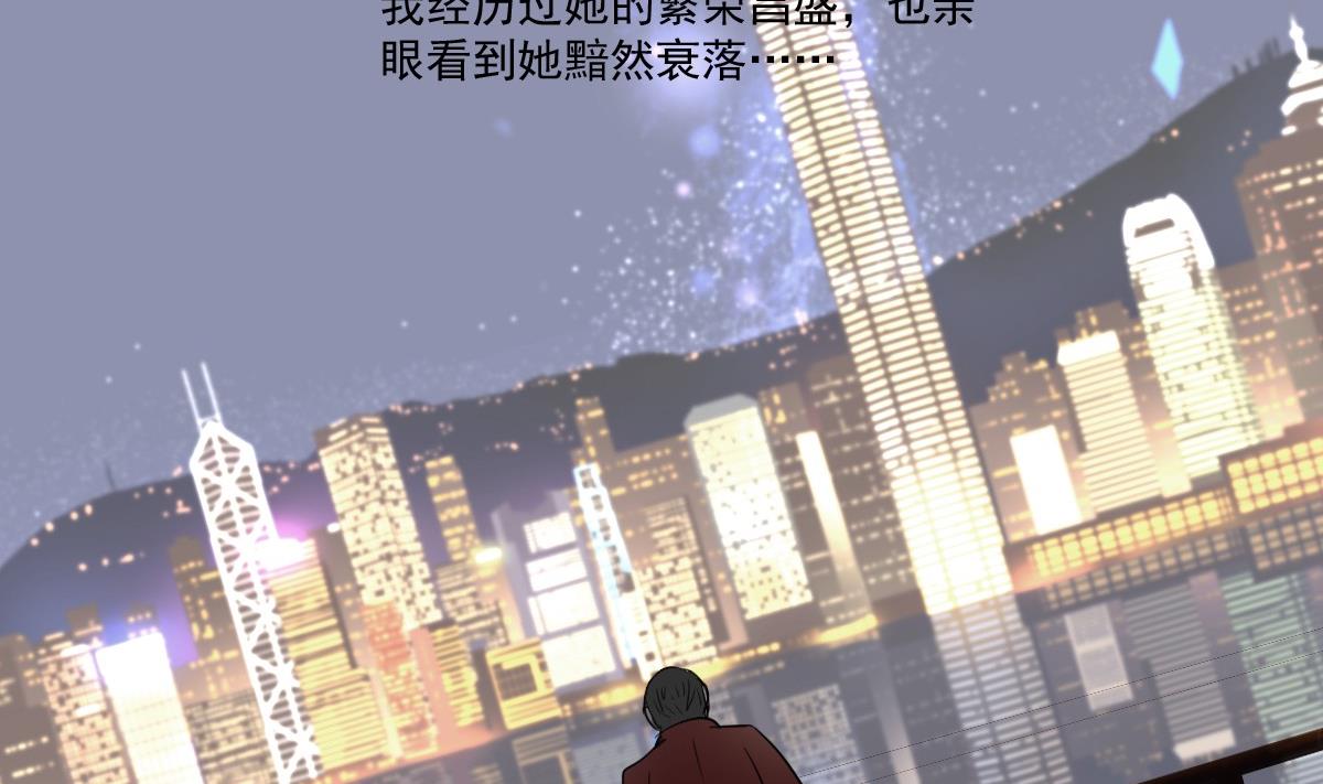 《站在星星的顶端》第44话 突然到来的好事？ 第3页