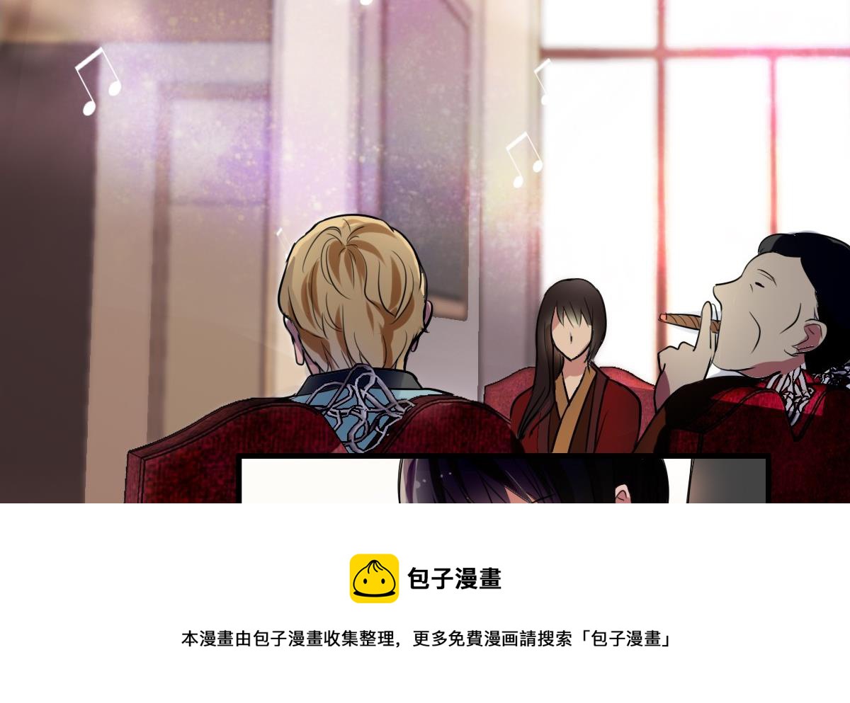 《站在星星的顶端》第44话 突然到来的好事？ 第9页