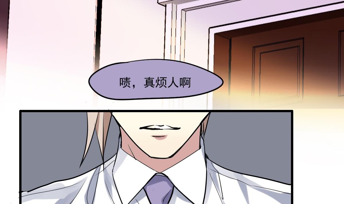 《站在星星的顶端》第46话 天下凡人皆势利 第12页