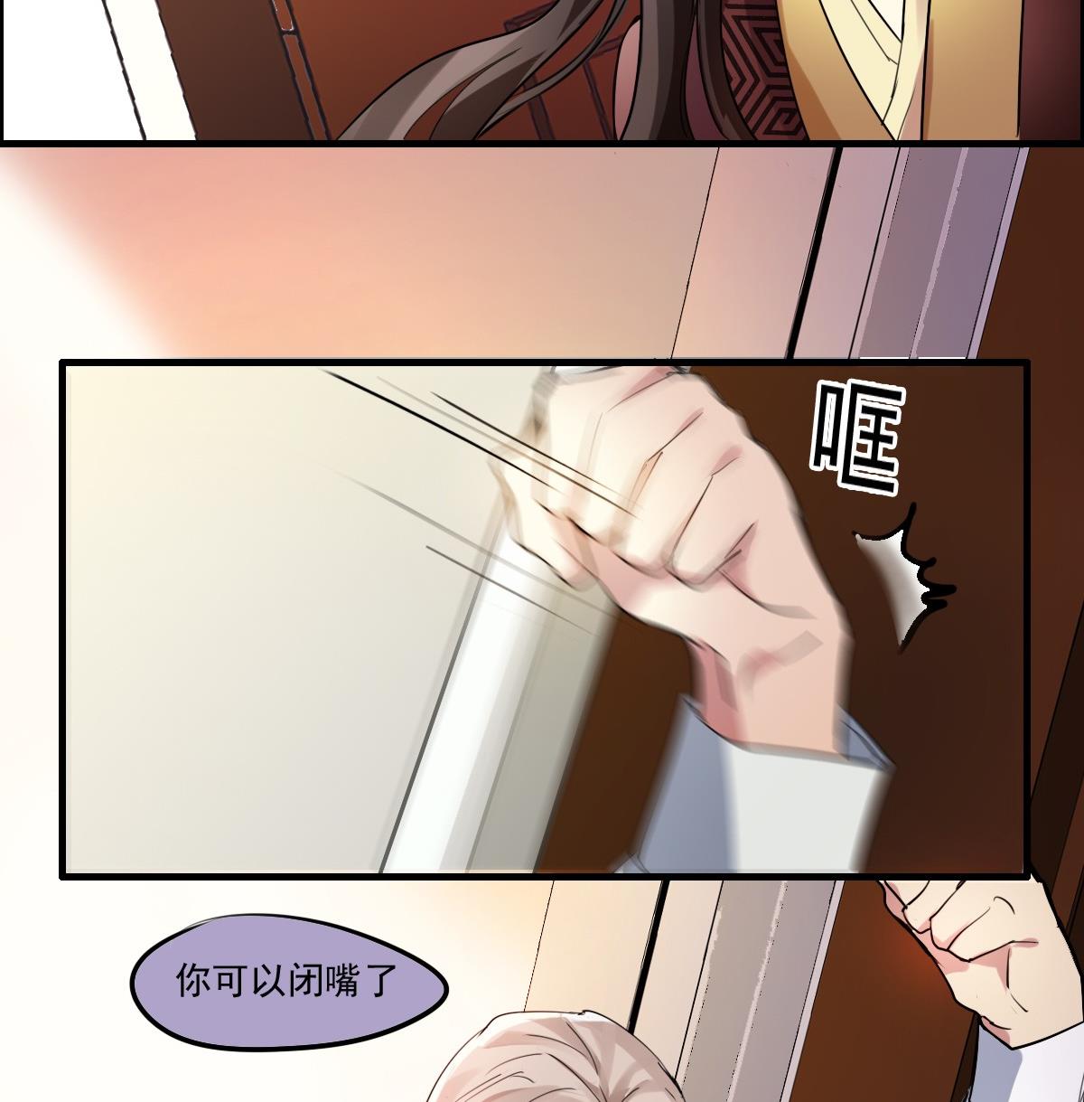 《站在星星的顶端》第46话 天下凡人皆势利 第15页