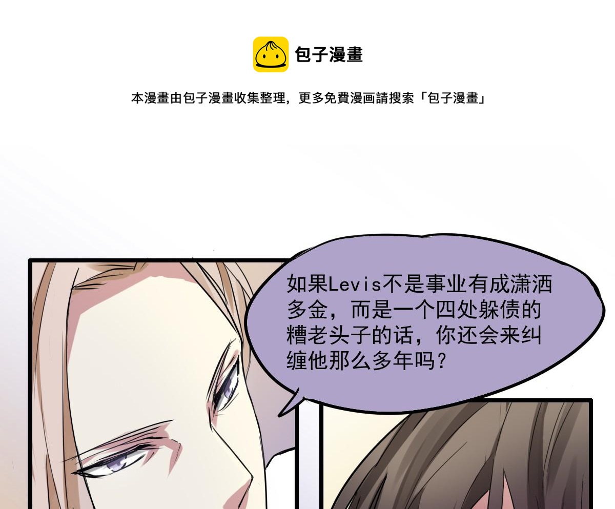 《站在星星的顶端》第46话 天下凡人皆势利 第17页
