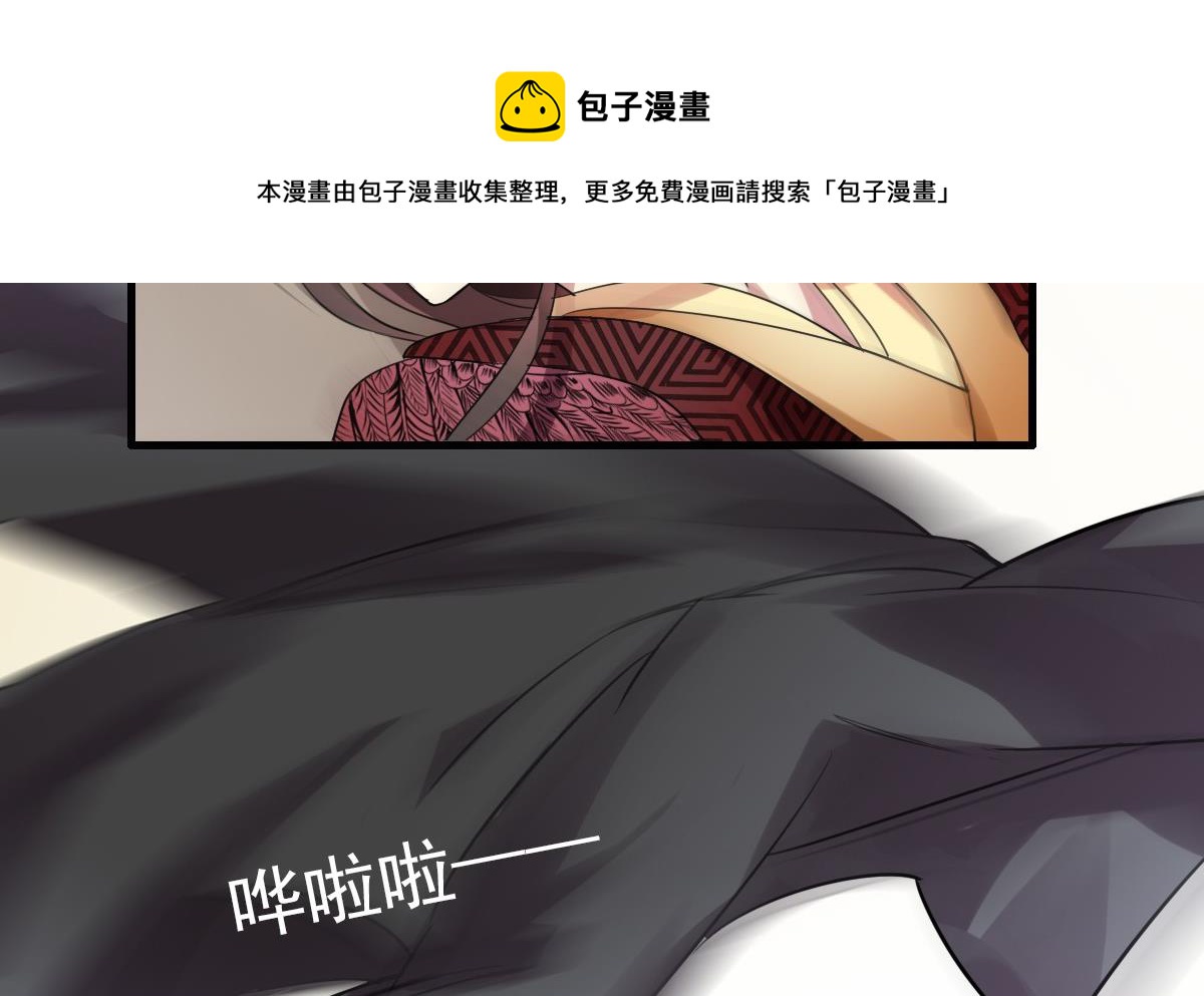 《站在星星的顶端》第46话 天下凡人皆势利 第21页