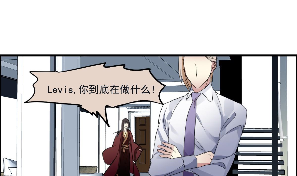 《站在星星的顶端》第45话 争吵 第14页
