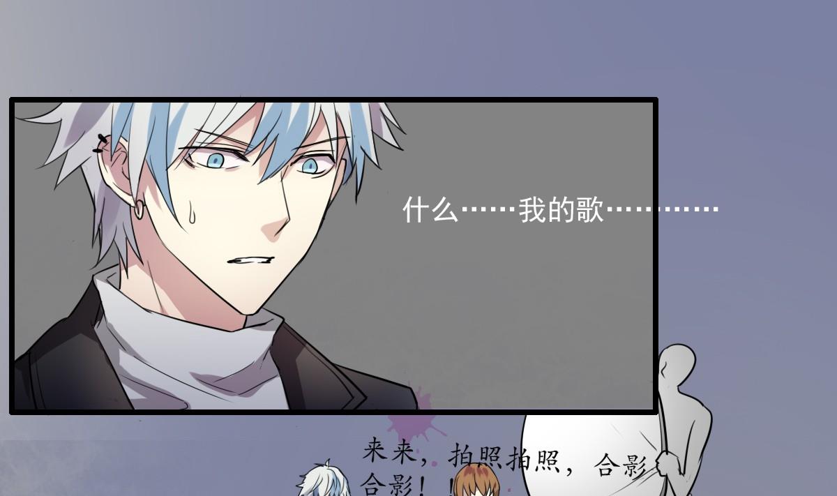 《站在星星的顶端》第45话 争吵 第2页